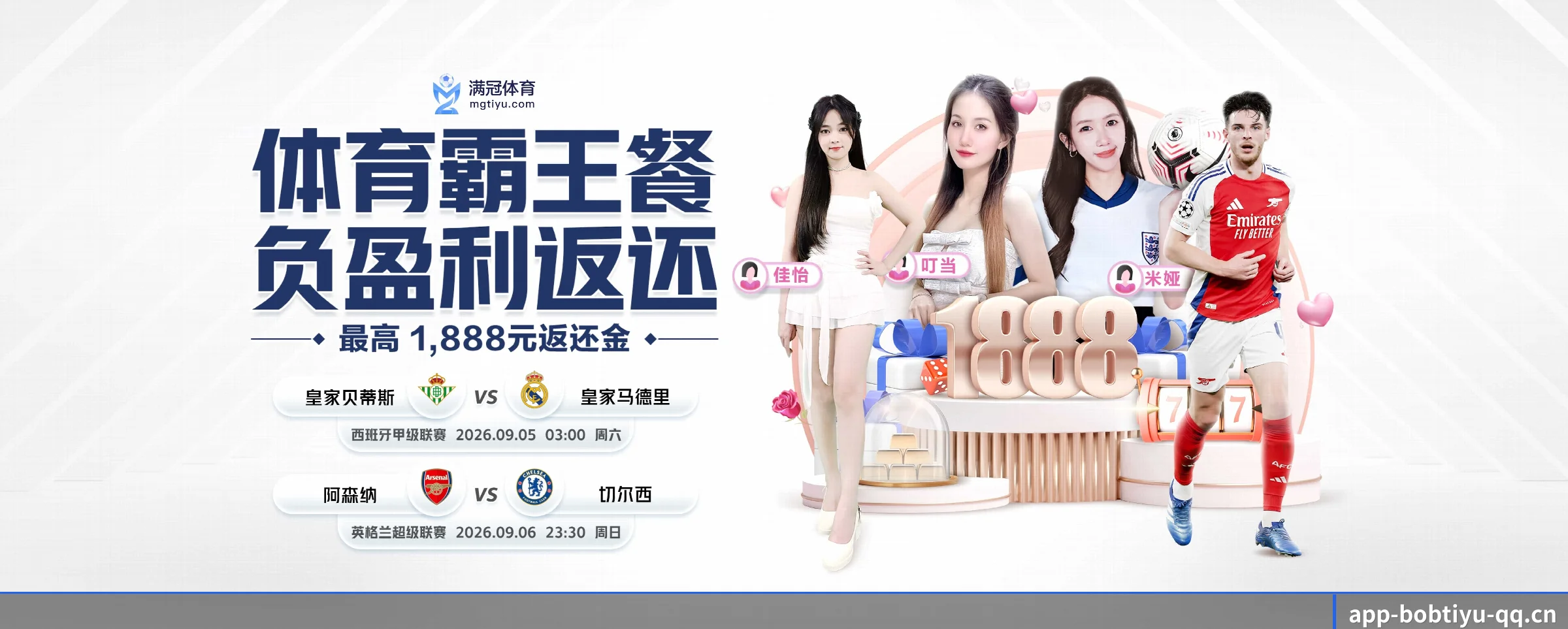 公司成立